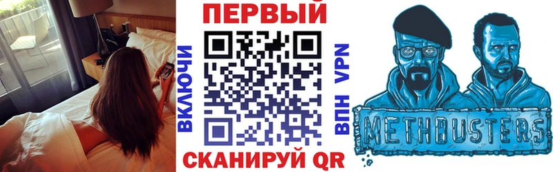 АМФЕТАМИН Premium  купить  цена  Киселёвск 