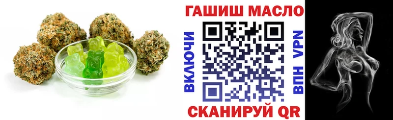 Печенье с ТГК марихуана  Киселёвск 