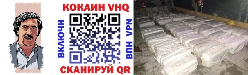 COCAIN 97% Киселёвск