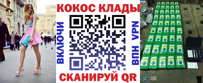 Кокаин VHQ  где найти наркотики  Киселёвск 