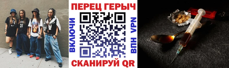 Героин гречка  Киселёвск 