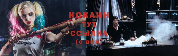 герыч Абинск
