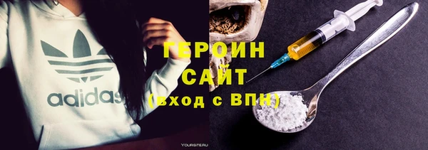 ALPHA PVP Алексин