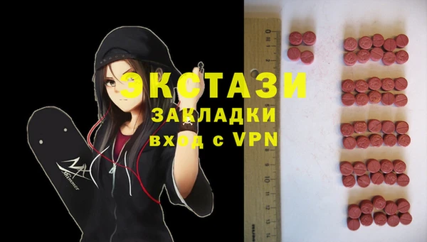 ALPHA PVP Алексин