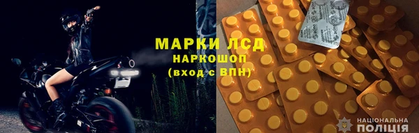 круглые Абаза