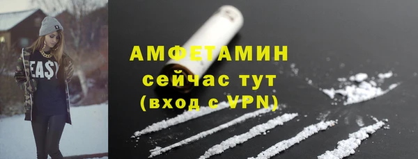 ALPHA PVP Алексин