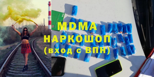 ALPHA PVP Алексин