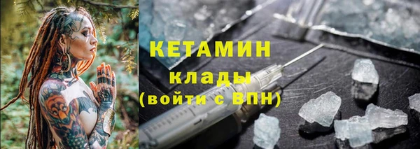 ALPHA PVP Алексин