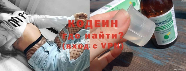 ALPHA PVP Алексин