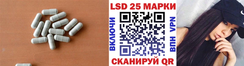 LSD-25 экстази кислота  Киселёвск 