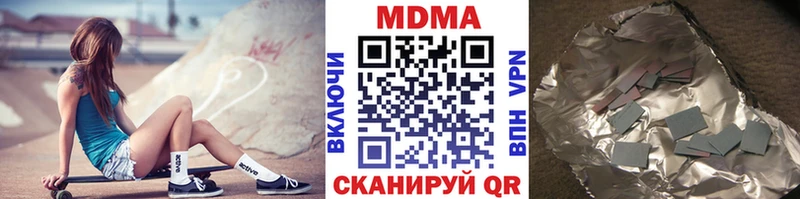 гидра вход  Киселёвск  МДМА crystal 