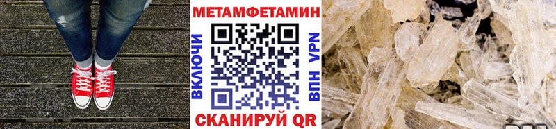 даркнет сайт  Киселёвск  Метамфетамин пудра 