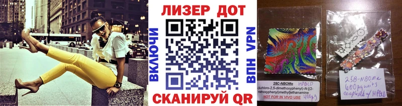 Марки N-bome 1,5мг  Киселёвск 