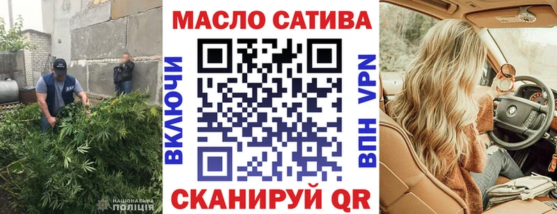 Дистиллят ТГК вейп  Киселёвск 