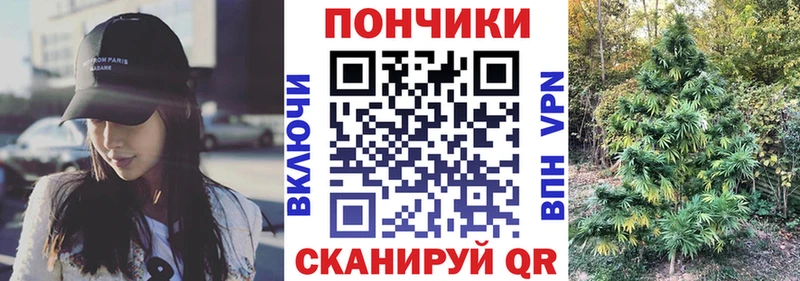 Каннабис Amnesia  Киселёвск 